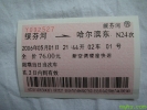 2_12734997989f2r