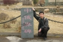 绥芬河 20060501